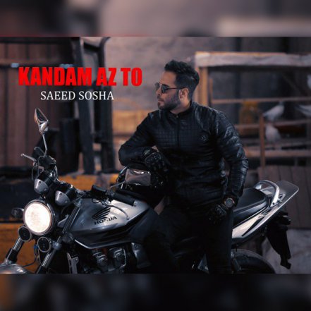 Kandam Az To