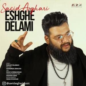 Eshghe Delami