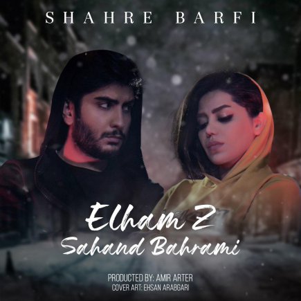 Shahre Barfi
