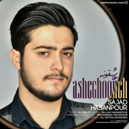 Asheghooneh