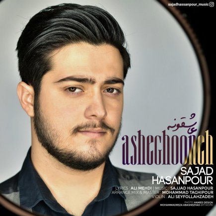 Asheghooneh