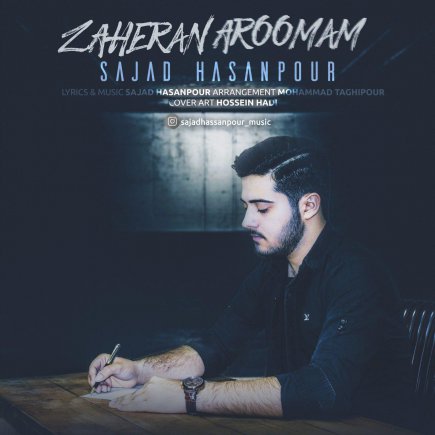 Zaheran Aroomam