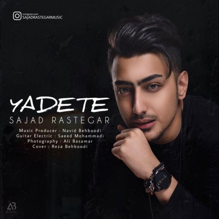 Yadete