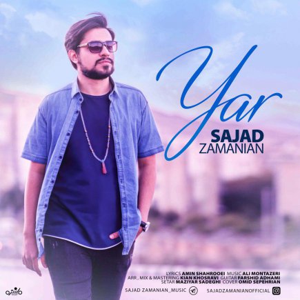 Yar