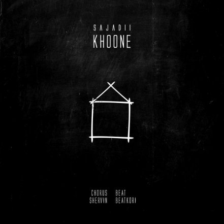 Khoone
