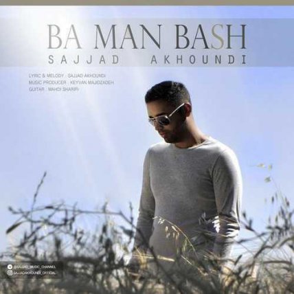Ba Man Bash