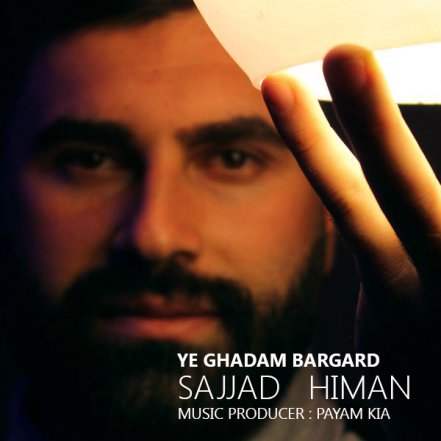 Ye Ghadam Bargard