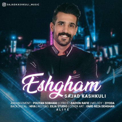 Eshgham