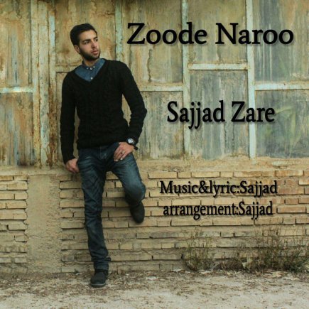 Zoode Naroo