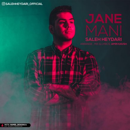 Jane Mani