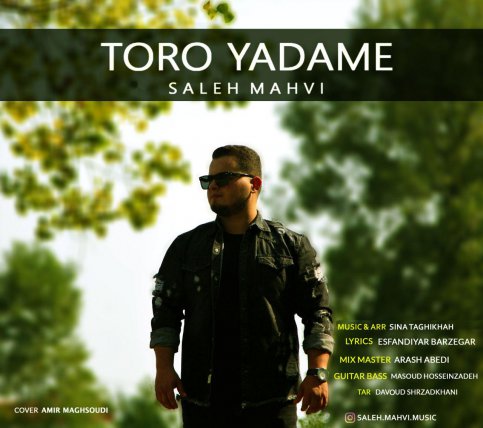 Toro Yadame