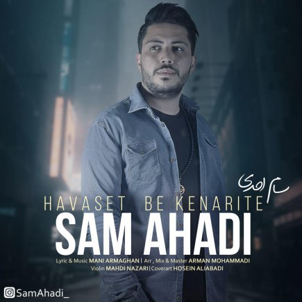 Havaset Be Kenarite