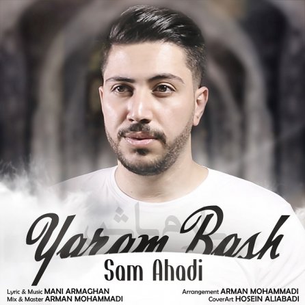Yaram Bash