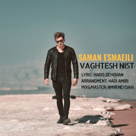 Vaghtesh Nist