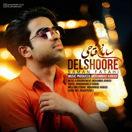 Delshoore