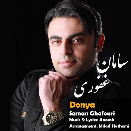 Donya