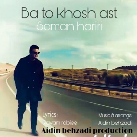 Ba To Khosh Ast