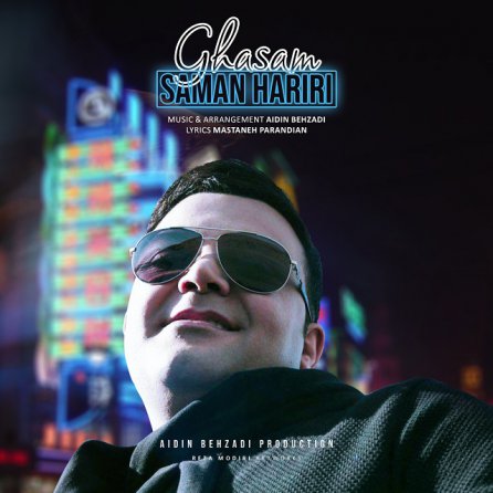 Ghasam