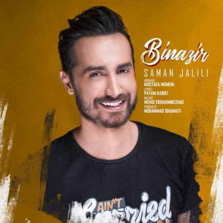 Bi Nazir
