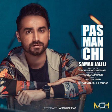 Pas Man Chi