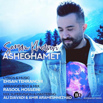 Asheghamet