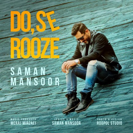 Do Se Rooze