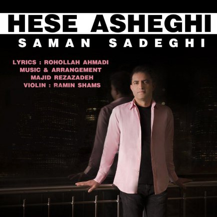 Hese Asheghi