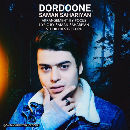 Dordoone