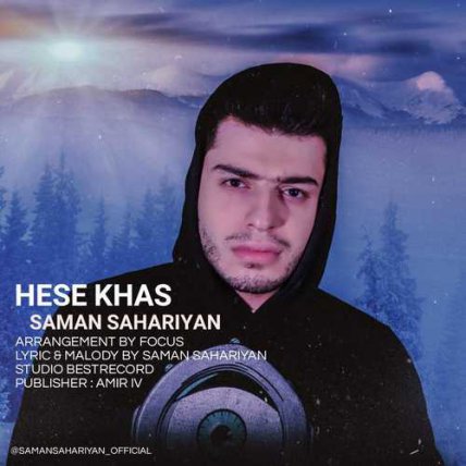 Hesse Khas