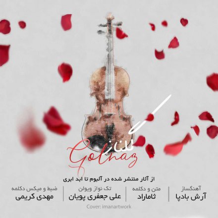 Golnaz