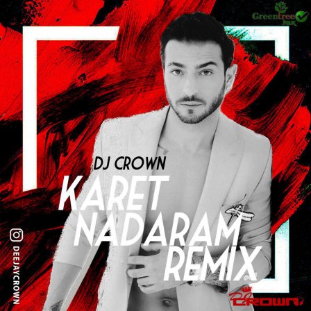 Karet Nadaram - Remix