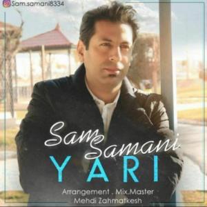 Yari