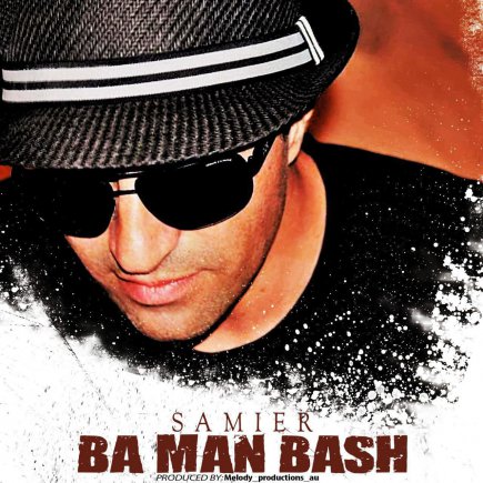 Ba Man Bash