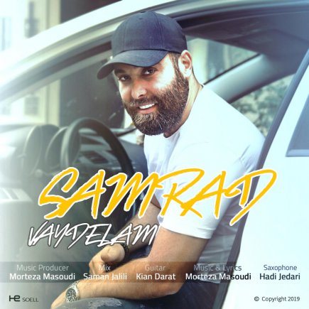 Vay Delam