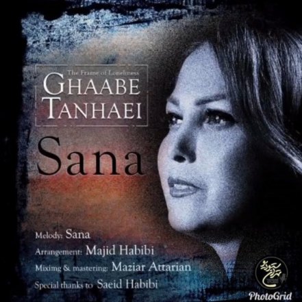 Ghaabe Tanhaei