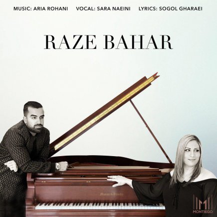Raze Bahar