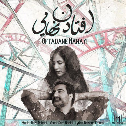 Oftadane Nahayi