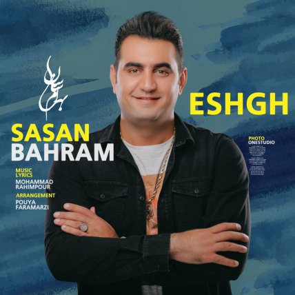 Eshgh