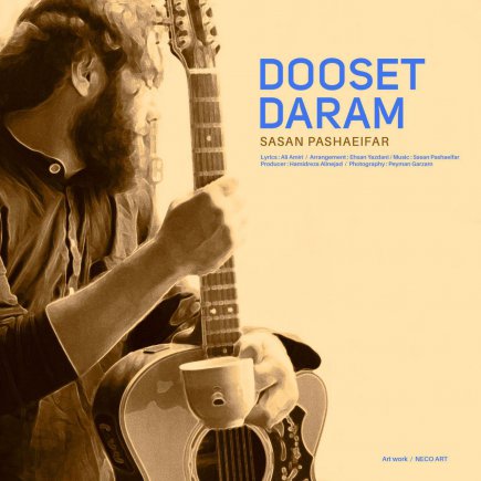 Dooset Daram