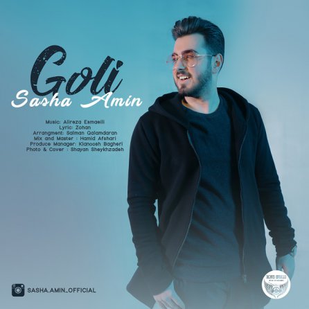 Goli