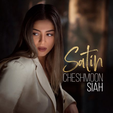 Cheshmoon Siah