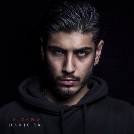 Harjoori