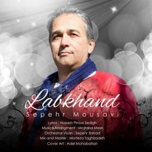 Labkhand