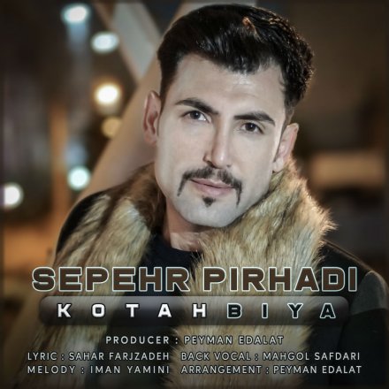 Kotah Biya