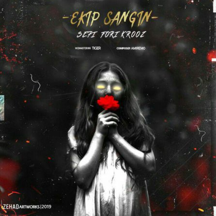 Ekip Sangin
