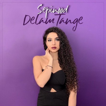 Delam Tange