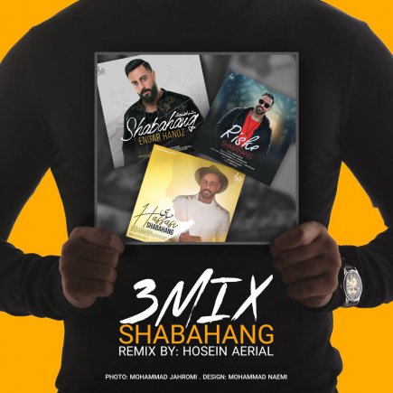 3Mix