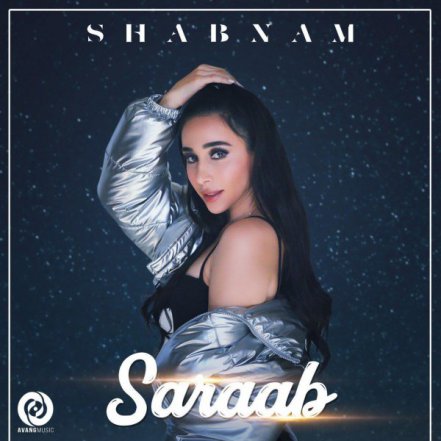 Sarab