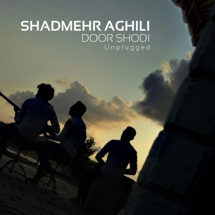 Door Shodi - Unplugged Version