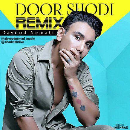 Door Shodi - Remix